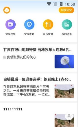 金树丫app官方2022下载-金树丫官方最新版下载v1.4.8