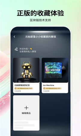 Ʒapp-Ʒapp°v1.1.0