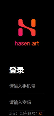 哈森艺术nft数字藏品app下载-哈森艺术nft数字藏品app手机版v1.0.3