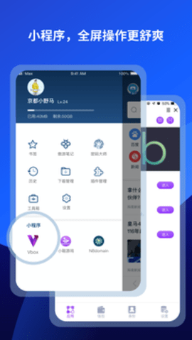 6app-6app׿v6.0.0.3489