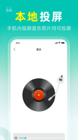 һͶapp-һͶappٷv1.0.0