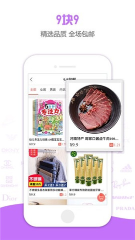小智帮帮手app下载-小智帮帮手app官方下载v3.1.4