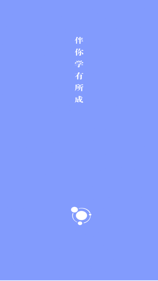 卓育云教师端app下载-卓育云教师端app最新版下载v1.1.5