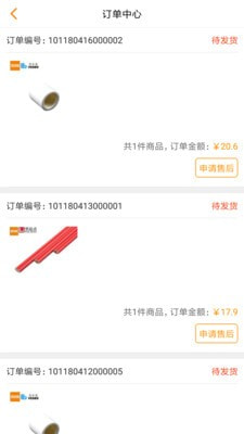 百安居app官方2022下载-百安居官方最新版下载v7.2.5