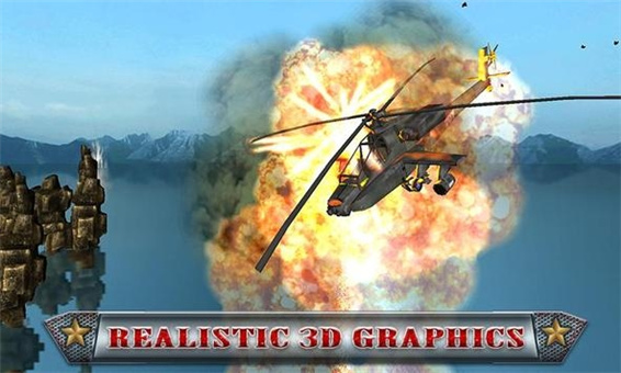 军用直升机3D游戏下载-军用直升机3D游戏官方安卓版v3.3