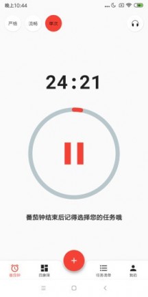 朝夕清单app-朝夕清单app安卓版v3.15.0