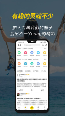 新昌信息港下载app安装-新昌信息港最新版下载v5.0.27