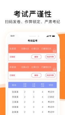 护士通app下载-护士通appv3.2.2