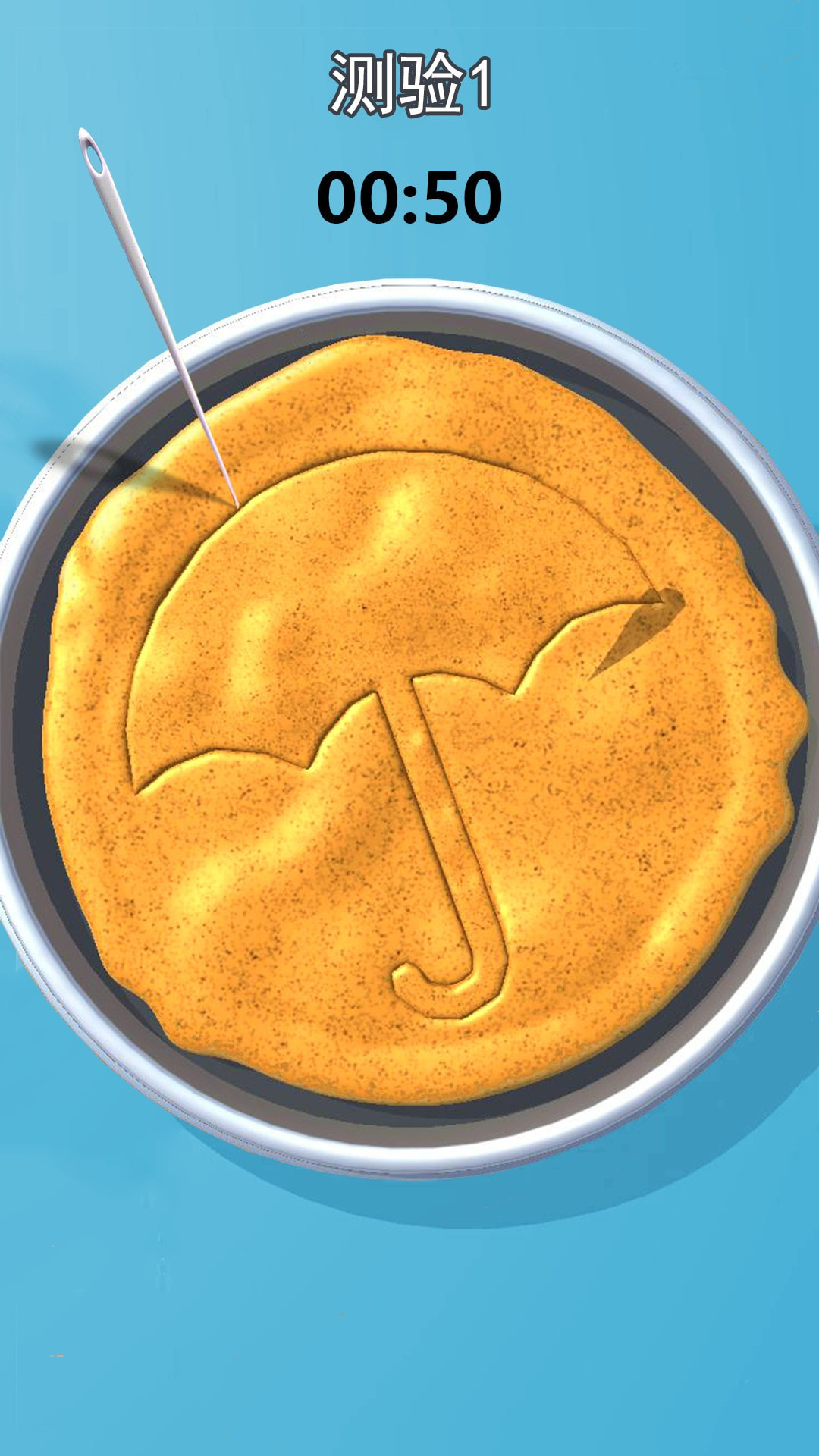 一起摊煎饼游戏下载-一起摊煎饼游戏官方版v1.8