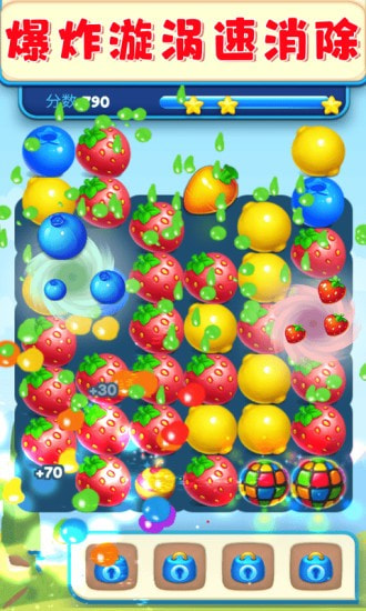 欢乐水果大师游戏下载-欢乐水果大师游戏手机版v1.1