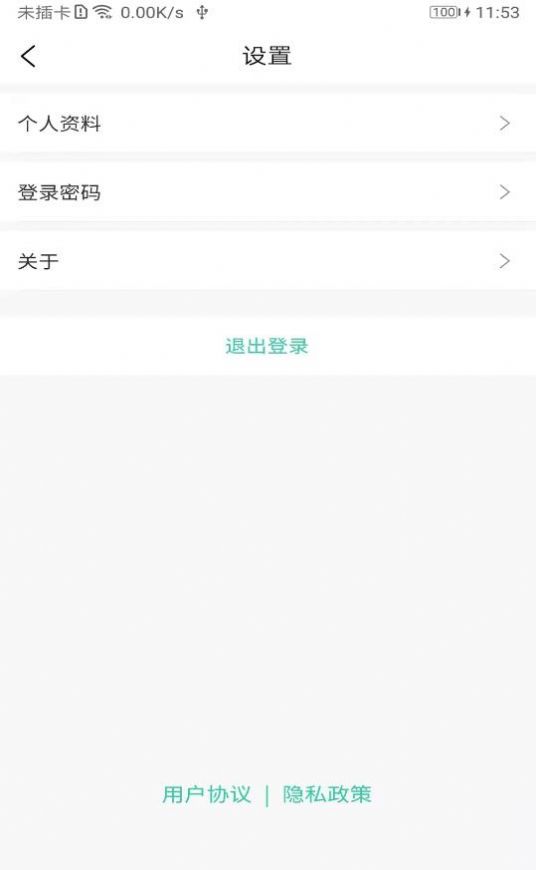 国皓优购app下载-国皓优购app最新版v1.0.2