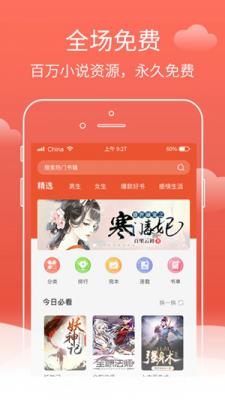 ţС˵2022app-ţС˵2022app1.0