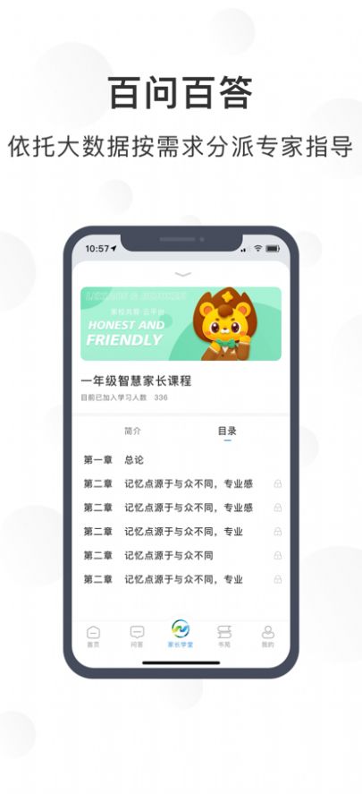 δapp-δapp°1.4.2