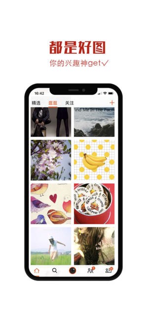 ͼapp-ͼappٷ4.6.79