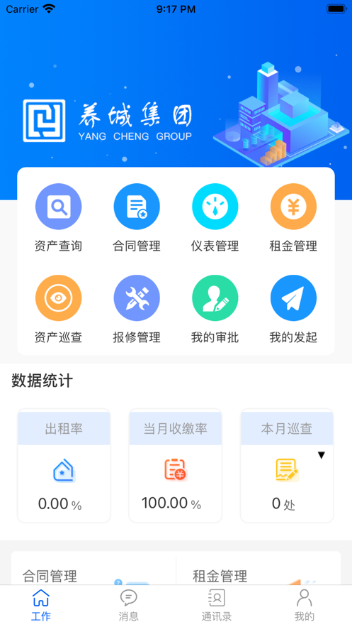 Ǽapp-Ǽappٷv1.8