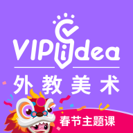 VIPidea  1.3.1