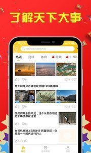 ᱦͷapp-ᱦͷappٷv1.3.1