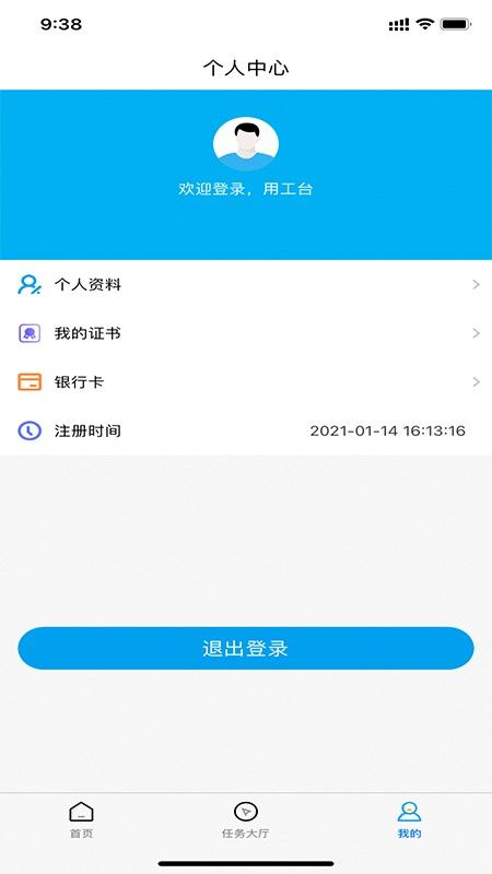 ų̀app-ų̀appv1.0.0