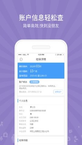 51籣ܼapp-51籣ܼapp׿v2.0.0.1212