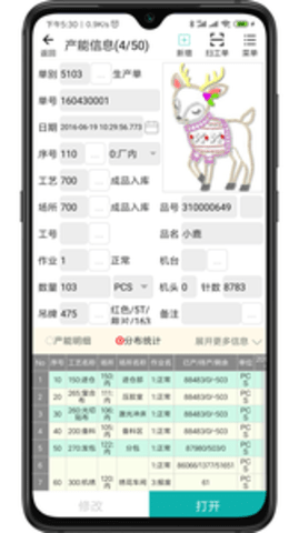 廨ERPapp-廨ERPappٷv1.7.19