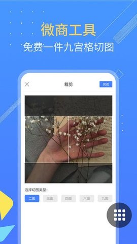 Ȧ۵app-Ȧ۵appֻv1.0.6