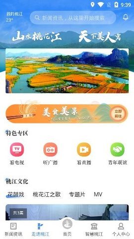 ҵҽý°氲װ-ҵҽý°v1.20.3