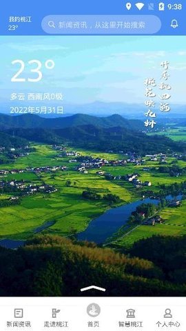 ҵҽý°氲װ-ҵҽý°v1.20.3