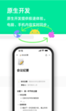 FlowUs Ϣapp