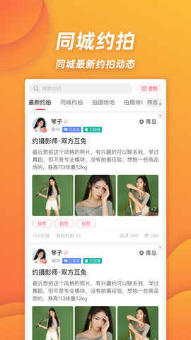 鶹Լapp-鶹Լappٷv3.9.4