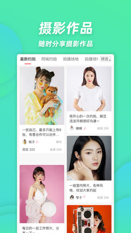 鶹Լapp-鶹Լappٷv3.9.4