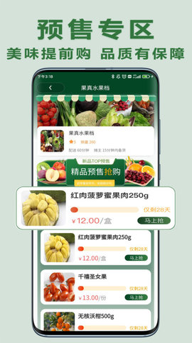 輯app-輯app°v1.0.8