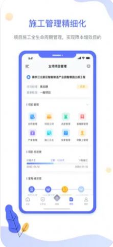 ư칫ƽ̨app 1.0.0