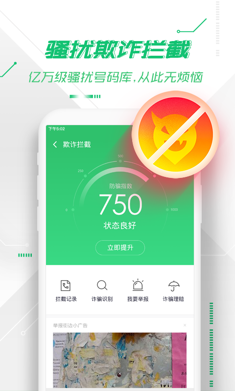 360ֻʿ2019ٷ°app