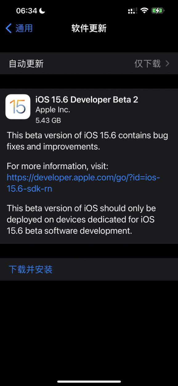 iOS15.6 Beta2׿-iOS15.6 Beta2ٷ