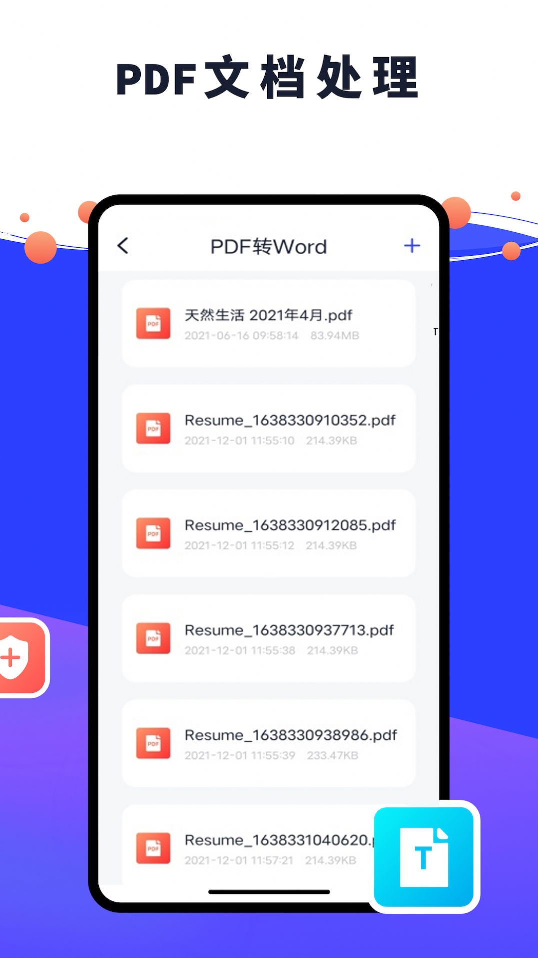 PDF༭׿app