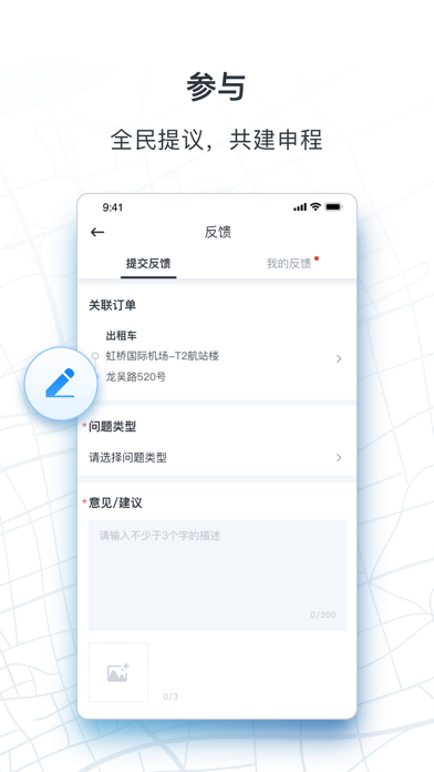 ̳app-̳app1.9.0