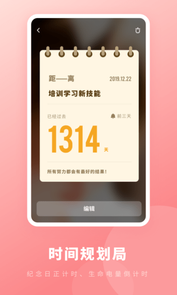 ¼ټapp-¼ټappٷ1.0.0