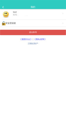 벥app-벥appٷ7.6.7