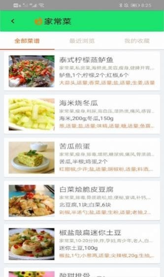 ѧʳapp-ѧʳappٷ5.1.0