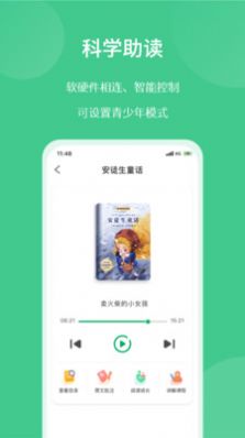 Сapp-Сappٷ1.2.5