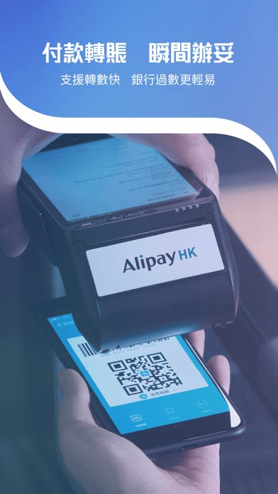 AlipayHKapp-AlipayHKapp°v5.1.4