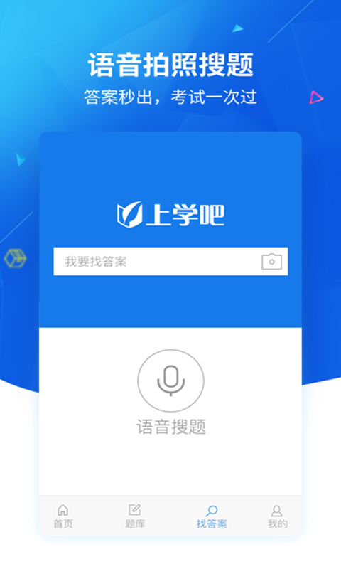 ѧҴapp-ѧҴappٷv5.3.5