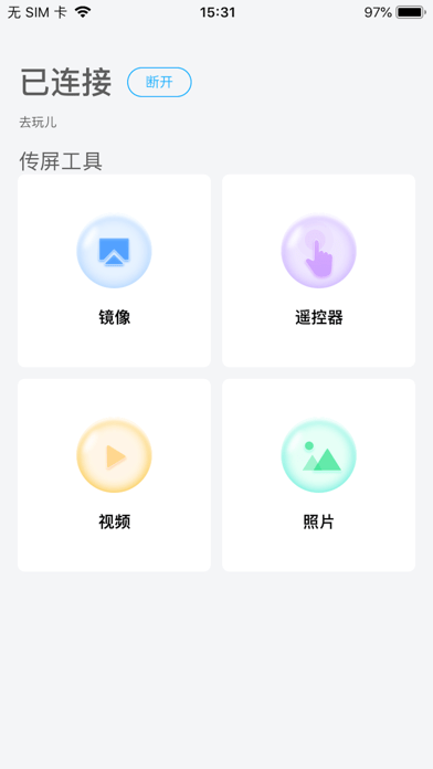 ϣapp-ϣappٷv3.8.2