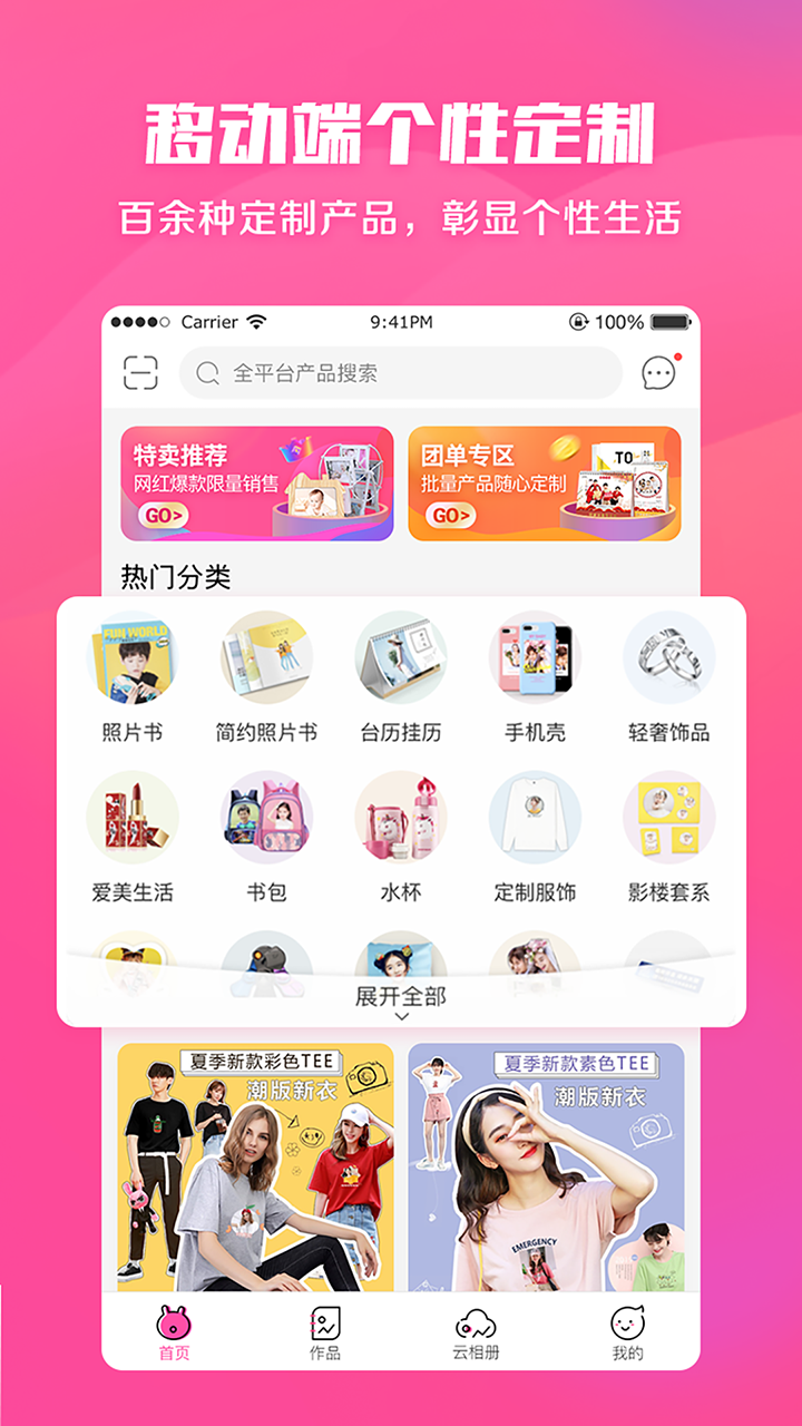 ӡapp-ӡapp°v2.2.02