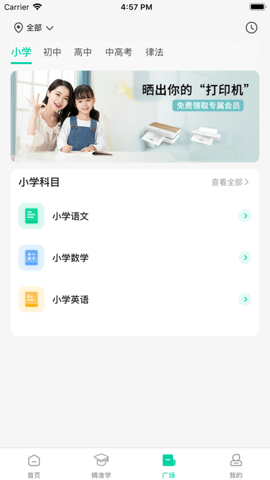 Сӡapp-Сӡappv1.15.6