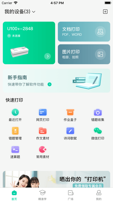 Сӡapp-Сӡappv1.15.6