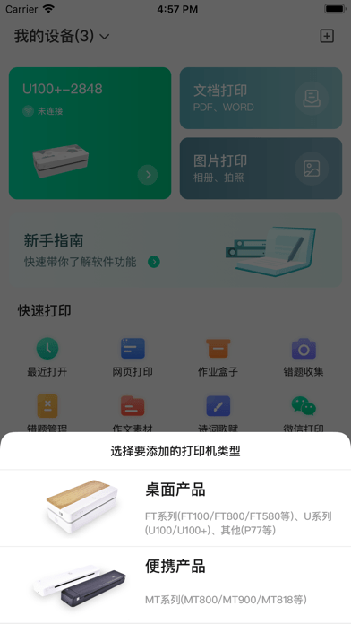 Сӡapp-Сӡappv1.15.6