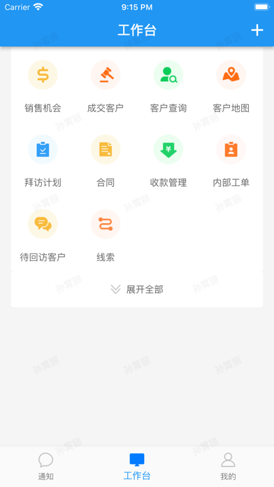 칫app-칫appٷv2.1.4