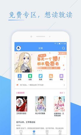 췽app