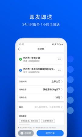 һιapp-һιapp°v8.3.0